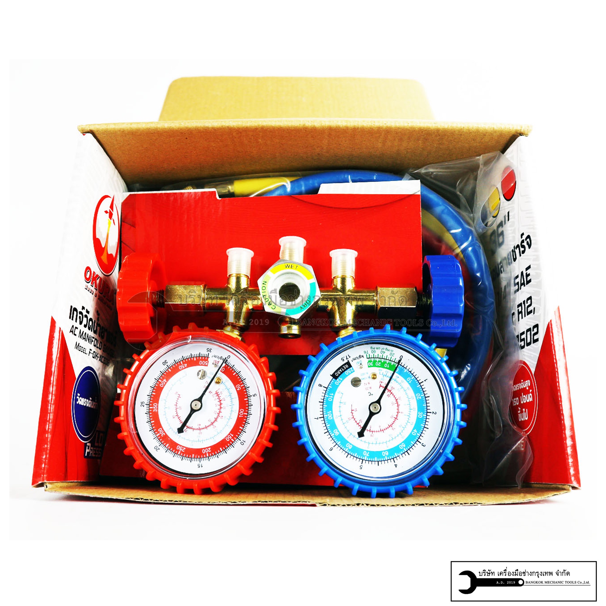 เกจ์วัดน้ำยาแอร์ R12,R22,R502 พร้อมสายชาร์จยาว 36 นิ้ว 3เส้น