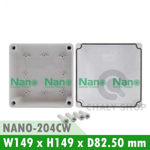 NANO Electric® NANO-204CW กล่องกันน้ำพลาสติก ฝาใส ขนาด W149xH149xD82.50 mm สีขาว (JUNCTION BOX IP65)
