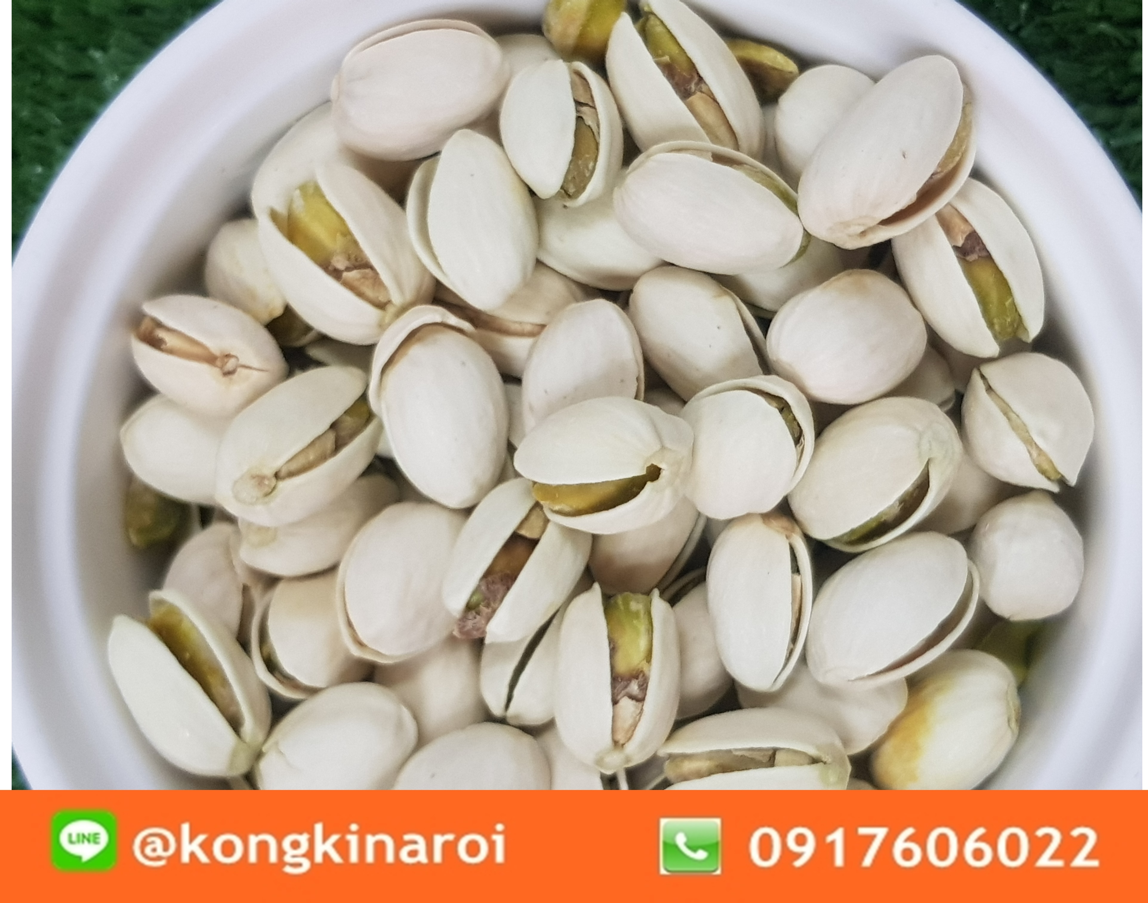 ถั่วพิสตาชิโอ เกรดอย่างดี จัมโบ้ เม็ดเต็ม 1000 กรัม