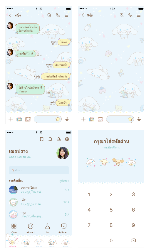 ขายธีมไลน์ Cinnamoroll เทวดาตัวน้อย