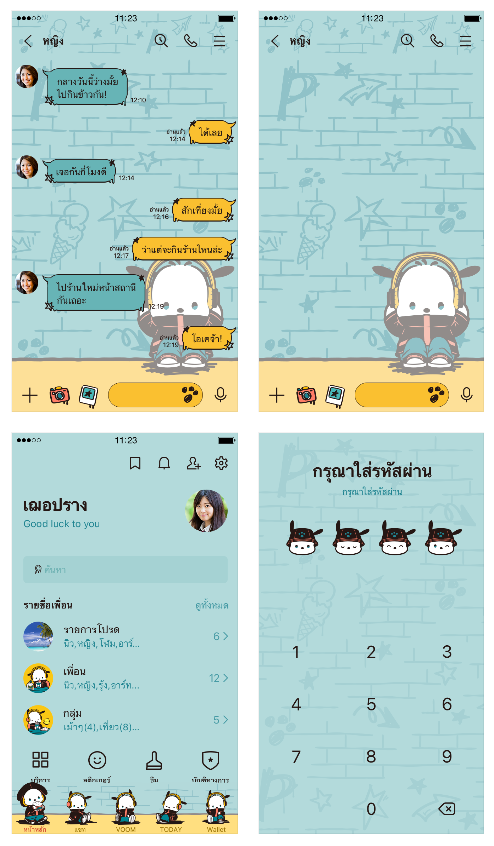 ขายธีมไลน์ Pochacco สตรีทไซด์