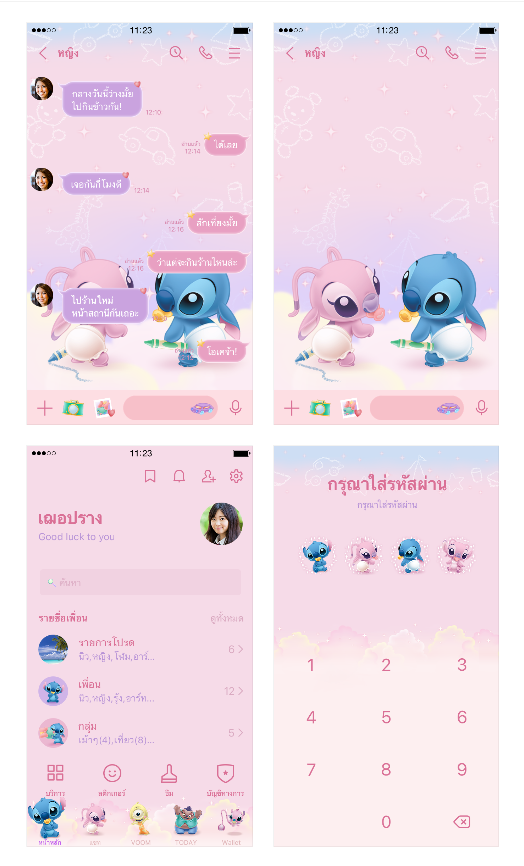 ขายธีมไลน์ สติทช์ เบบี้