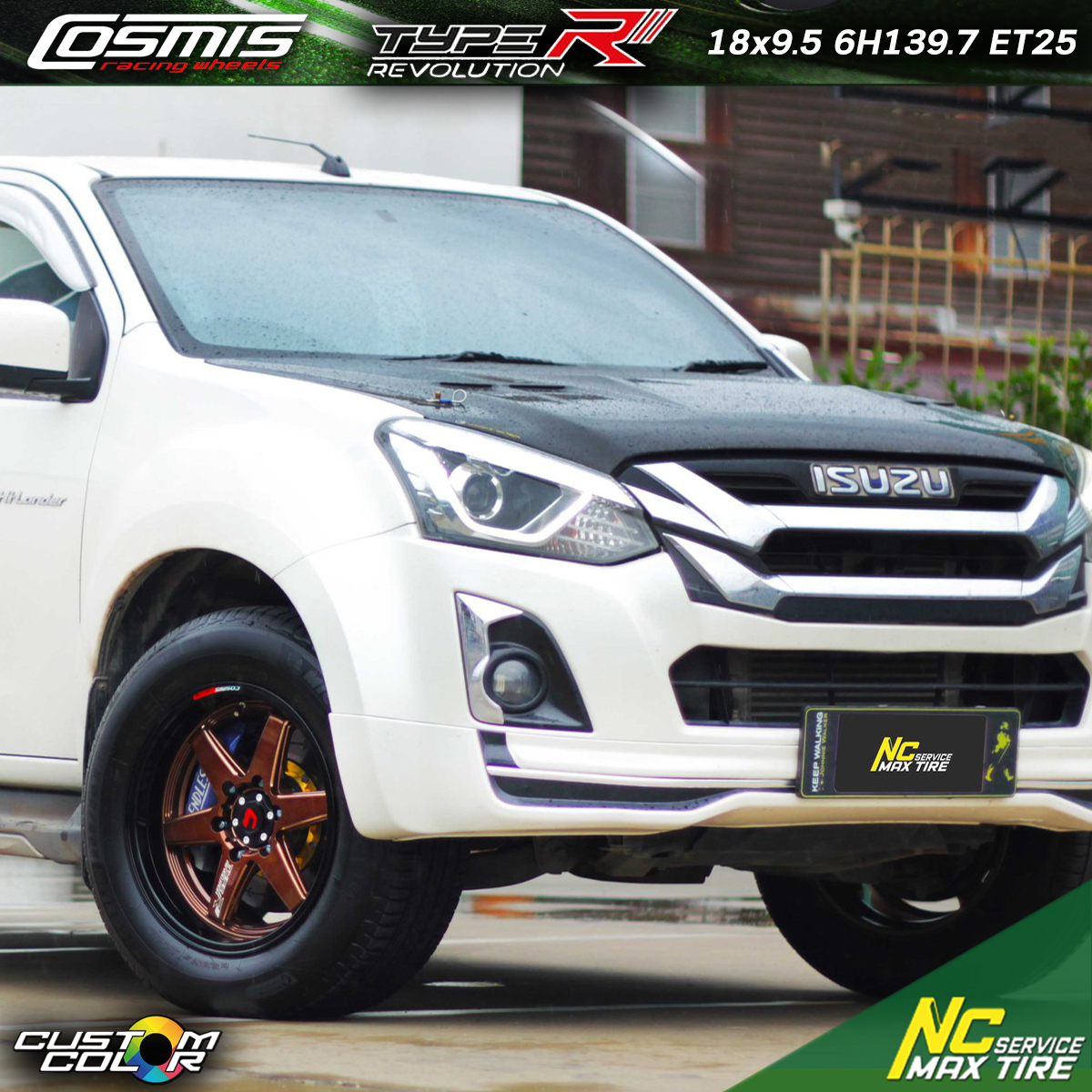 NCชลรีวิว.EP280 Isuzu D-Max Cosmis Type-R Revolution 18x9.5 6H139.7 ET25 ล้อแม็กสีน้ำตาลกลึงหน้าคอปเปอร์ ล้อแม็กงานสีพิเศษ CUSTOM COLOR