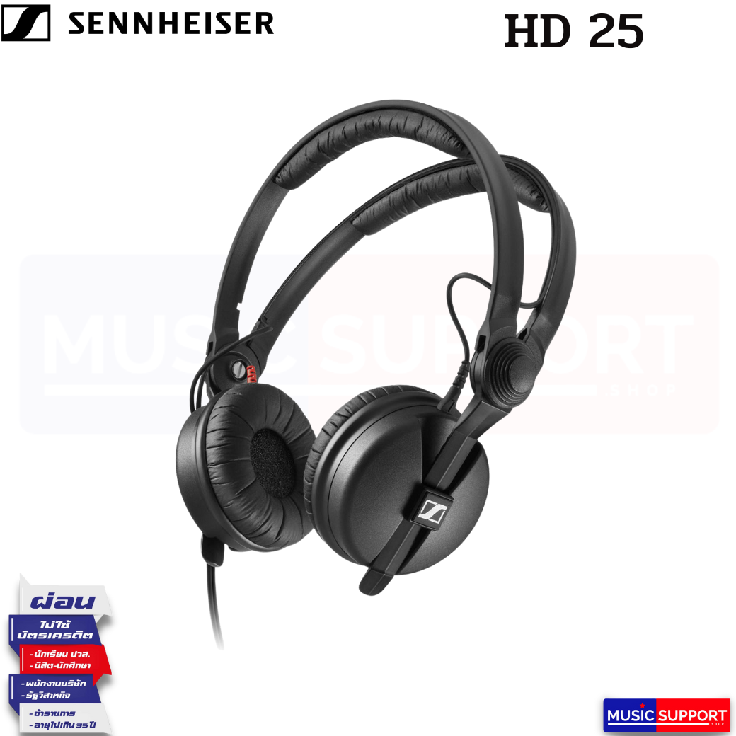 Sennheiser HD-25 Headphone
