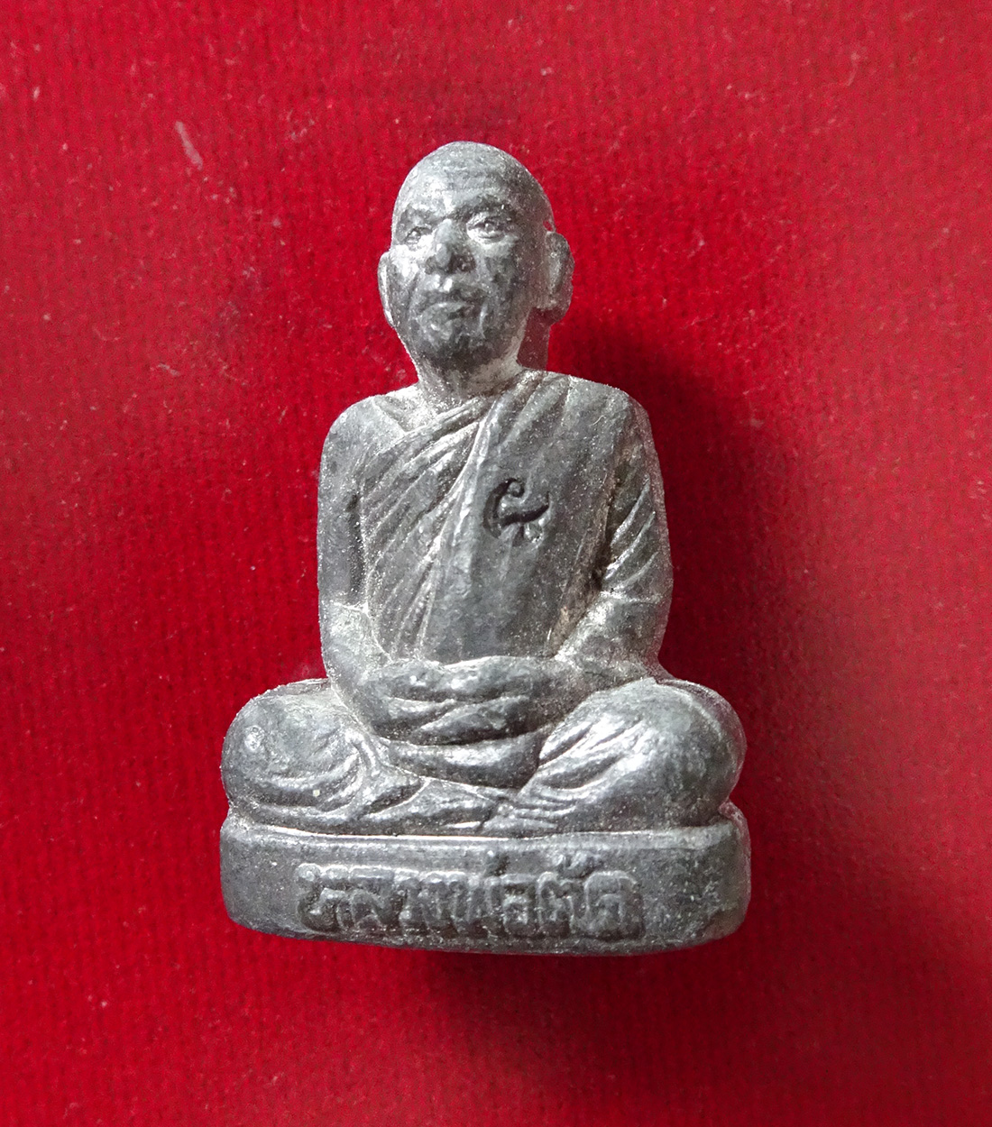 รูปเหมือน หลวงพ่อตัด วัดชายนา เนื้อตะกั่ว