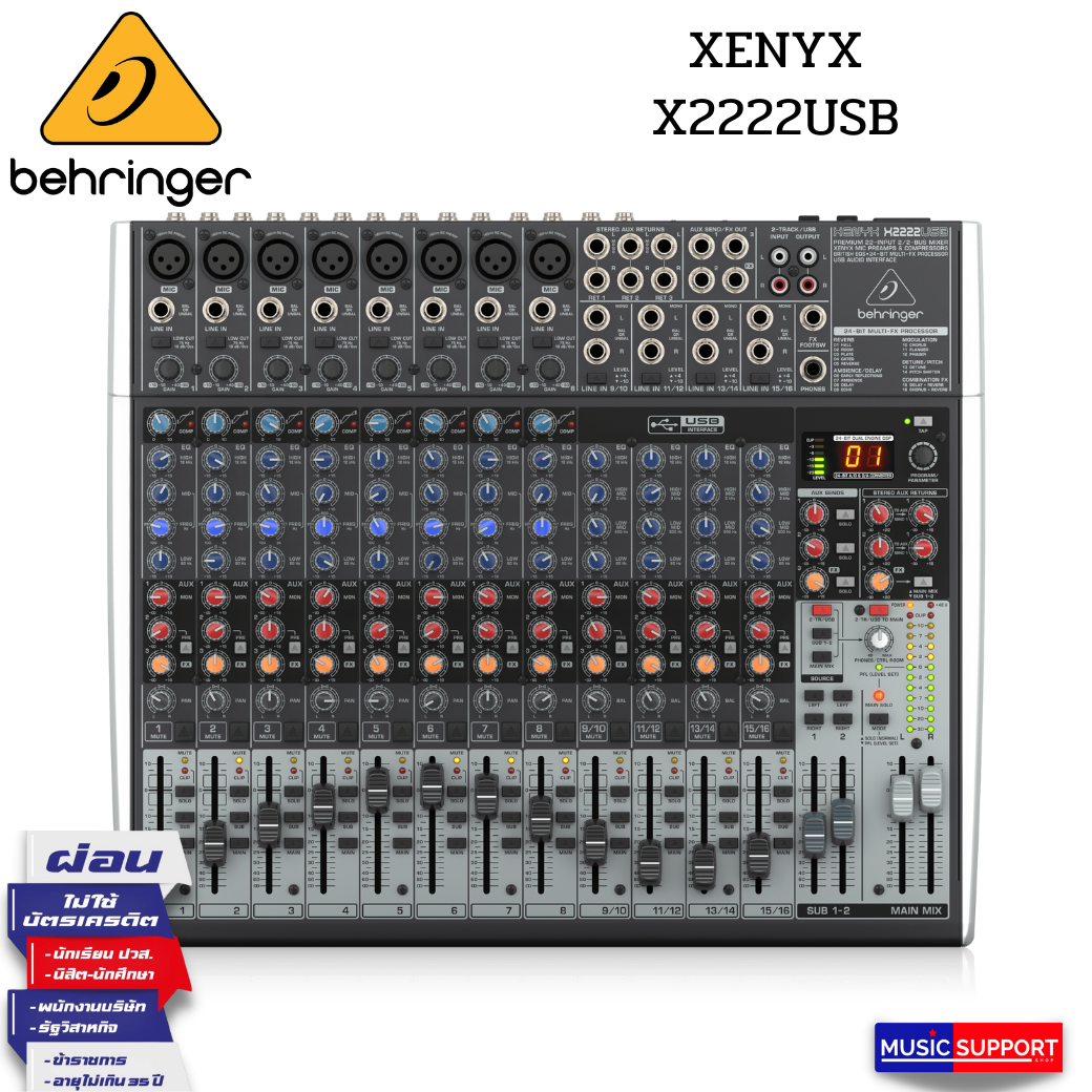 BEHRINGER XENYX X2222USB Analog Mixers with Effects
