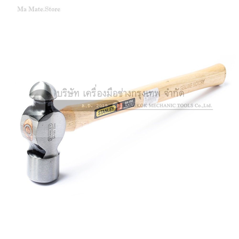 54-193 ค้อนหัวกลม ยาว 16" 32 ออนซ์