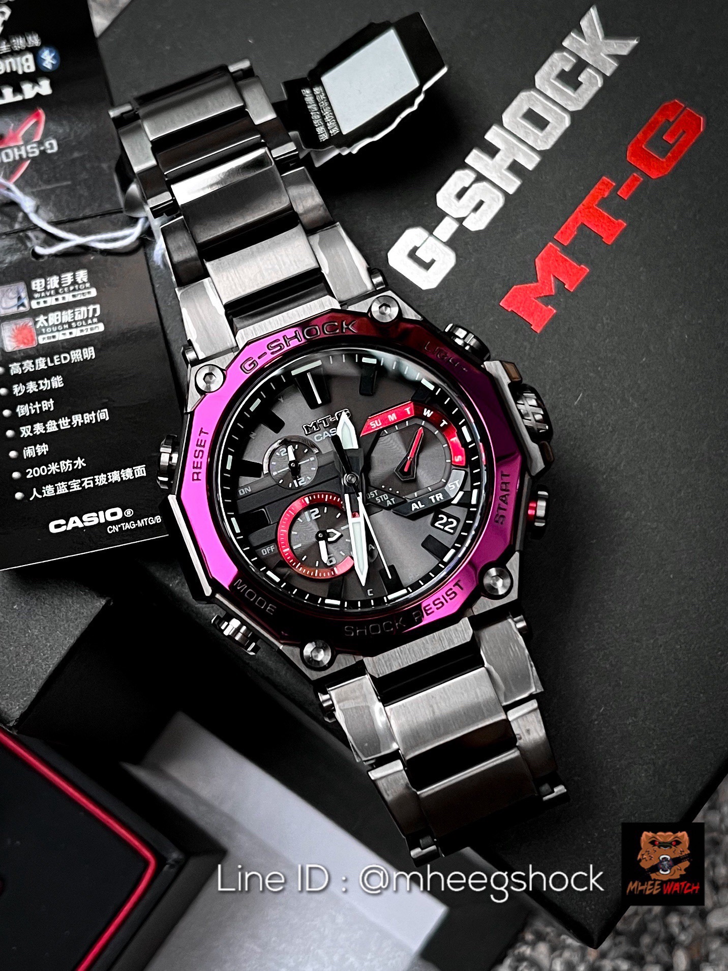 G-SHOCK Master of G MT-G Red Wine Series B2000BD-1A4
