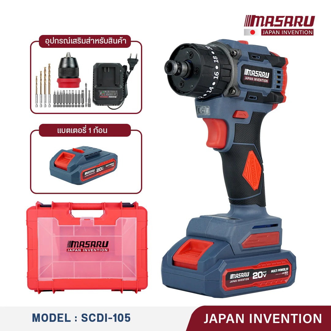MASARU สว่านไขควงคลัชกระแทก (CORDLESS IMPACT SCREWDRIVER) SCDI-105