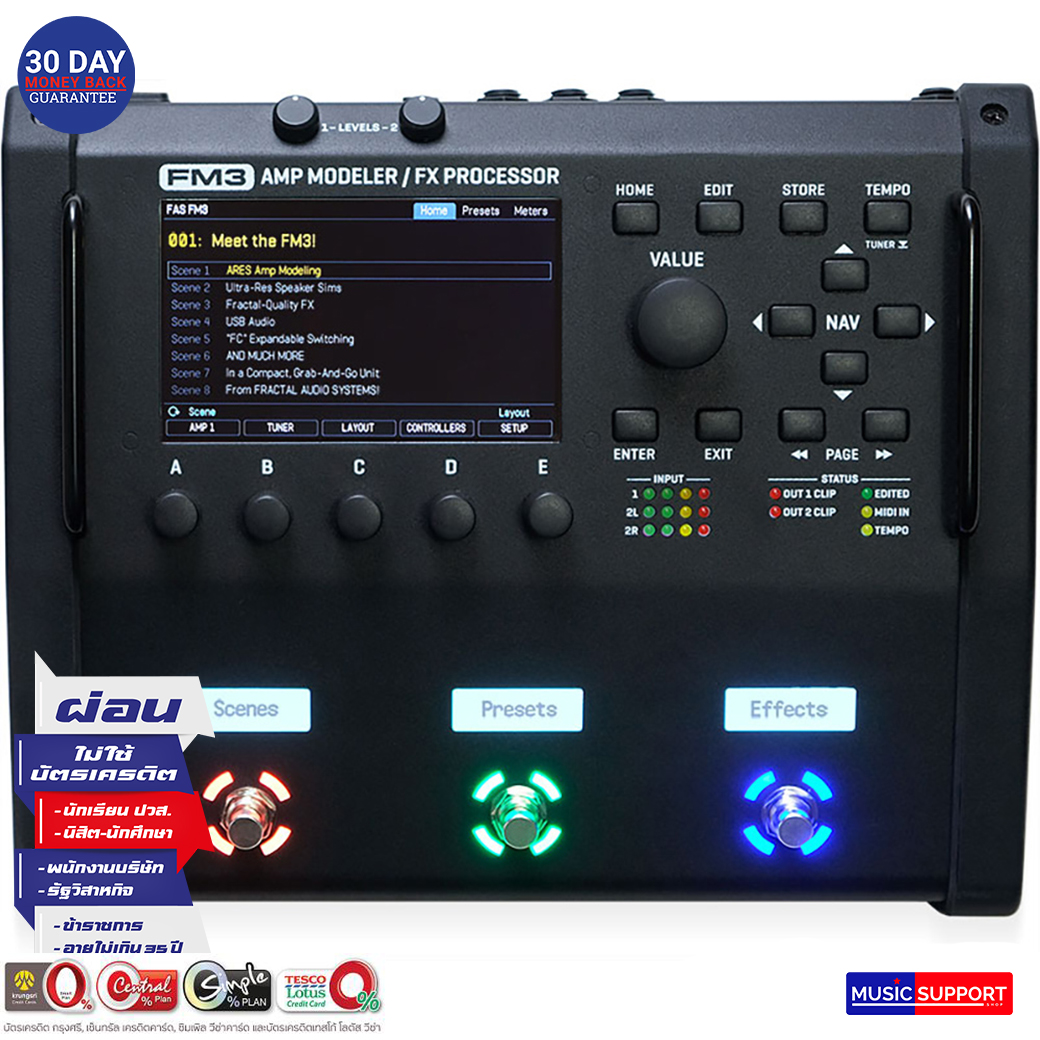เอฟเฟคกีตาร์ไฟฟ้า Fractal Audio FM3