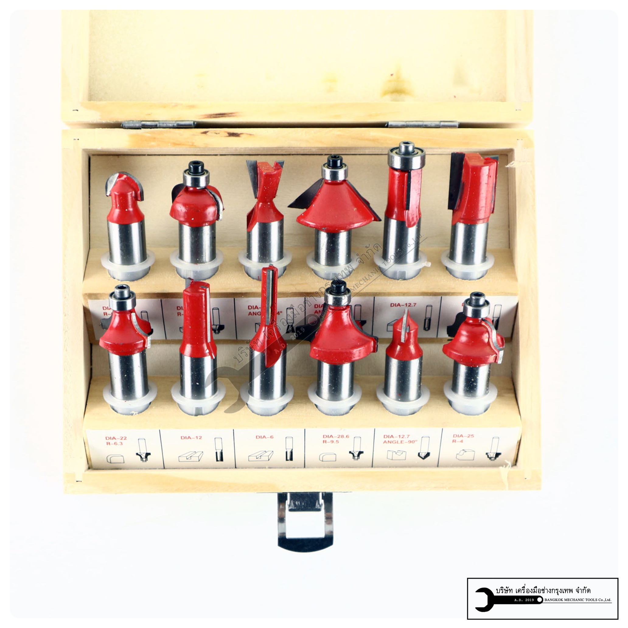 MAILTANK ดอกเร้าเตอร์ ดอกทิมเมอร์ ขนาด 1/2 นิ้ว รุ่น SH135