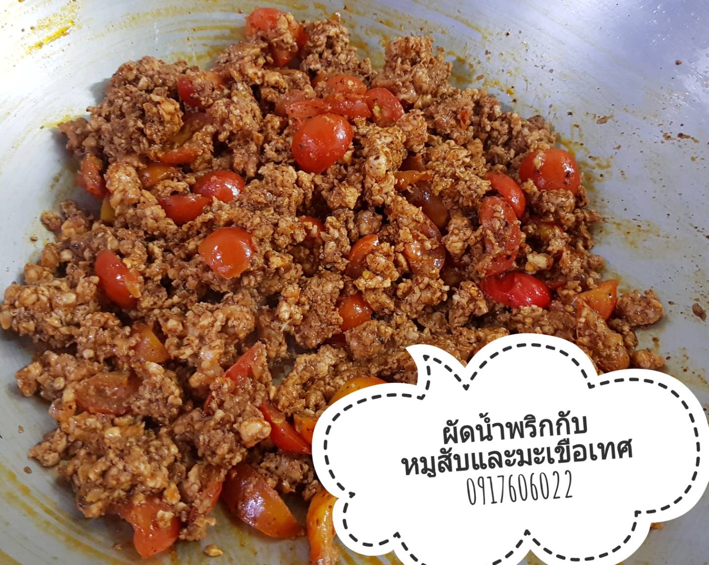 พริกข้าวซอยน้ำเงี้ยว น้ำพริกน้ำเงี้ยว พริกน้ำเงี้ยว พริกน้ำเงี้ยวคั่ว พริกน้ำเงี้ยวผัด พริกน้ำพริกอ่อง น้ำพริกอ่อง พริกทำน้ำพริกอ่อง ข้าวซอยน้ำเงี้ยว พริกข้าวซอยน้ำเงี้ยว ก๋วยเตี๋ยวน้ำเงี้ยว