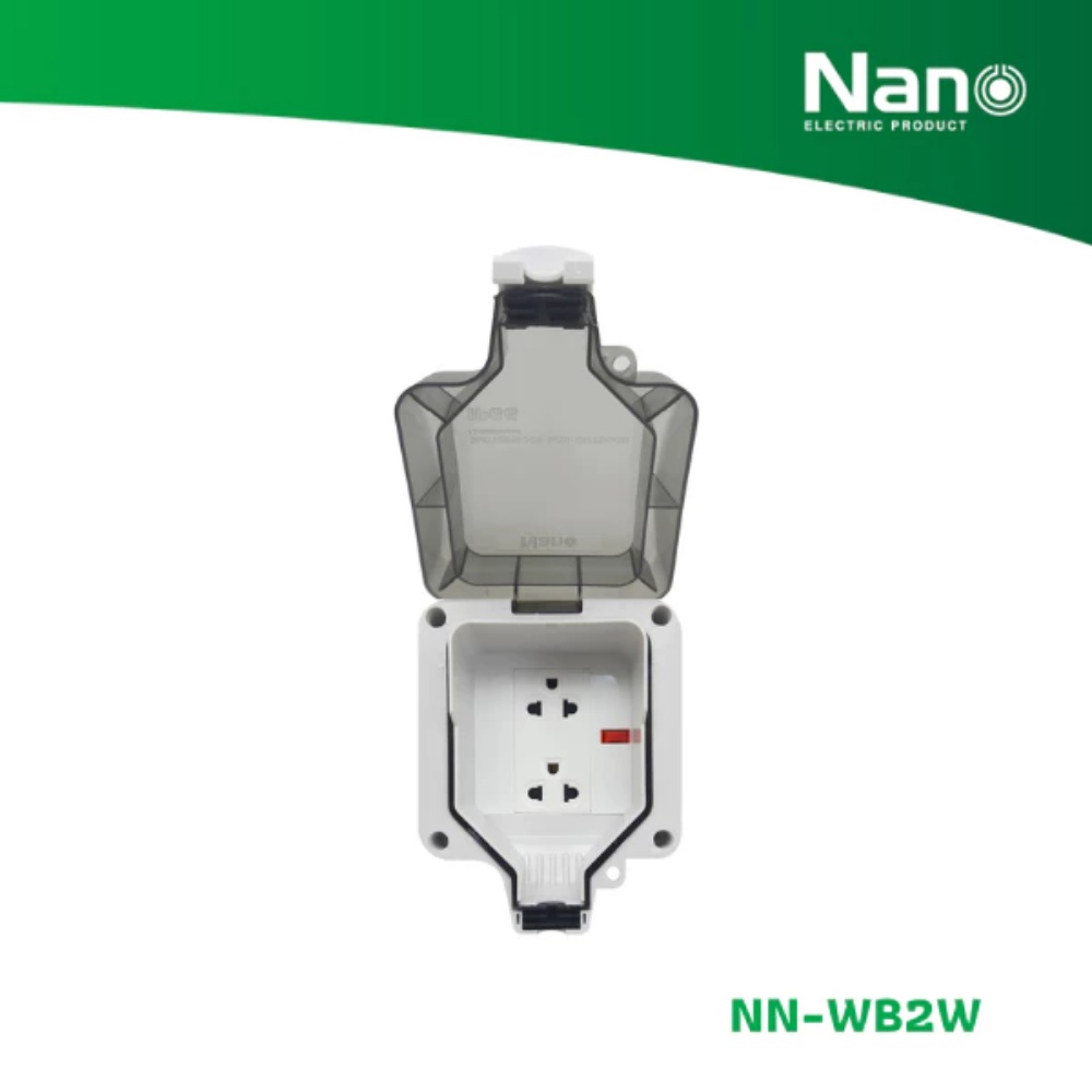 NANO Electric® NN-WB2W กล่องเต้ารับเสียบปลั๊กชนิดกันน้ำกันฝุ่น IP66 ชนิด 1 เต้ารับ (1 ชิ้น/กล่อง)