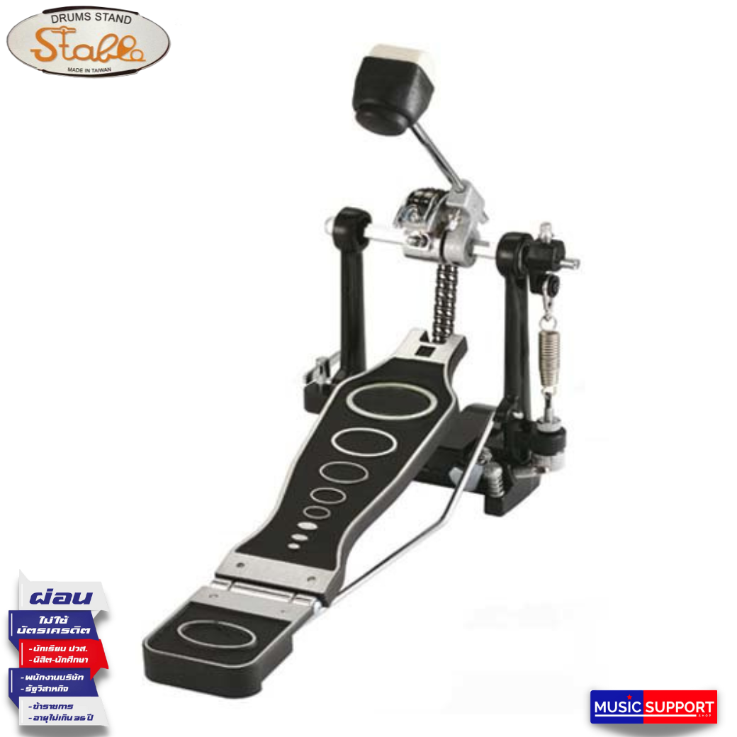 กระเดื่อง Stable Single PD-700