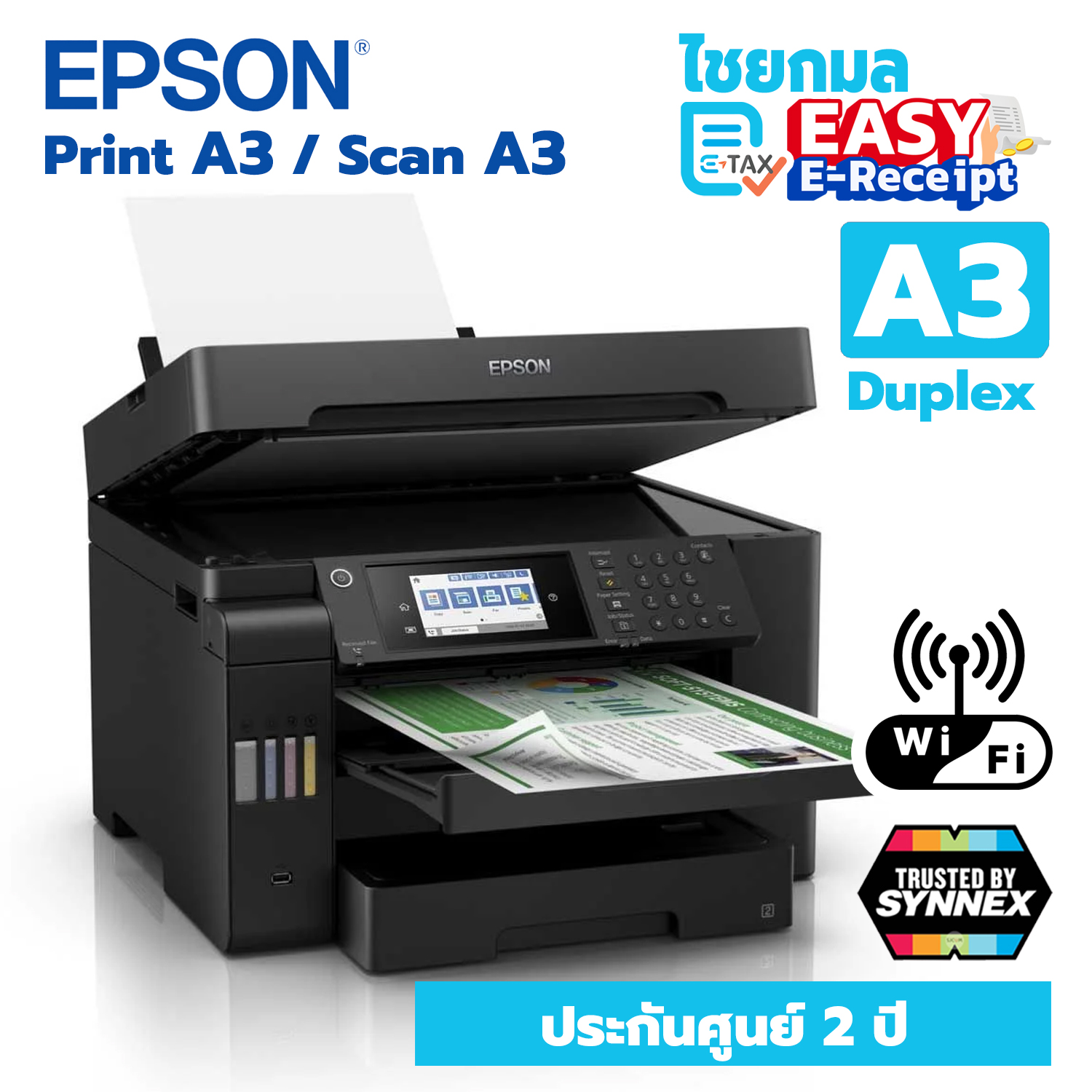 Epson EcoTank L15150 Printer Multifunction พร้อมหมึกแท้ในกล่อง 1 ชุด
