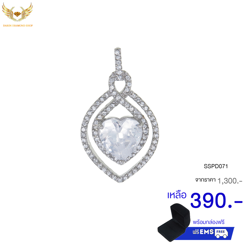 จี้เงินแท้925ประดับเพรชแท้สวิส เกรดดี น้ำใส ,จี้,จี้ เงิน,จี้ เงิน แท้,จี้ เพชร,จี้ เพชร แท้ ราคา ถูก,จี้แฟชั่น,จี้ผู้หญิง,จี้สวยๆ,Pendant silver925