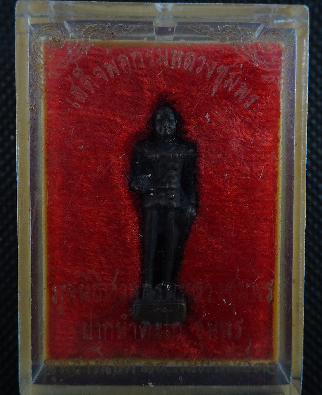 รูปหล่อยืน เสต็จเตี่ยกรมหลวงชุมพร ปากน้ำตะโก ปี 2530