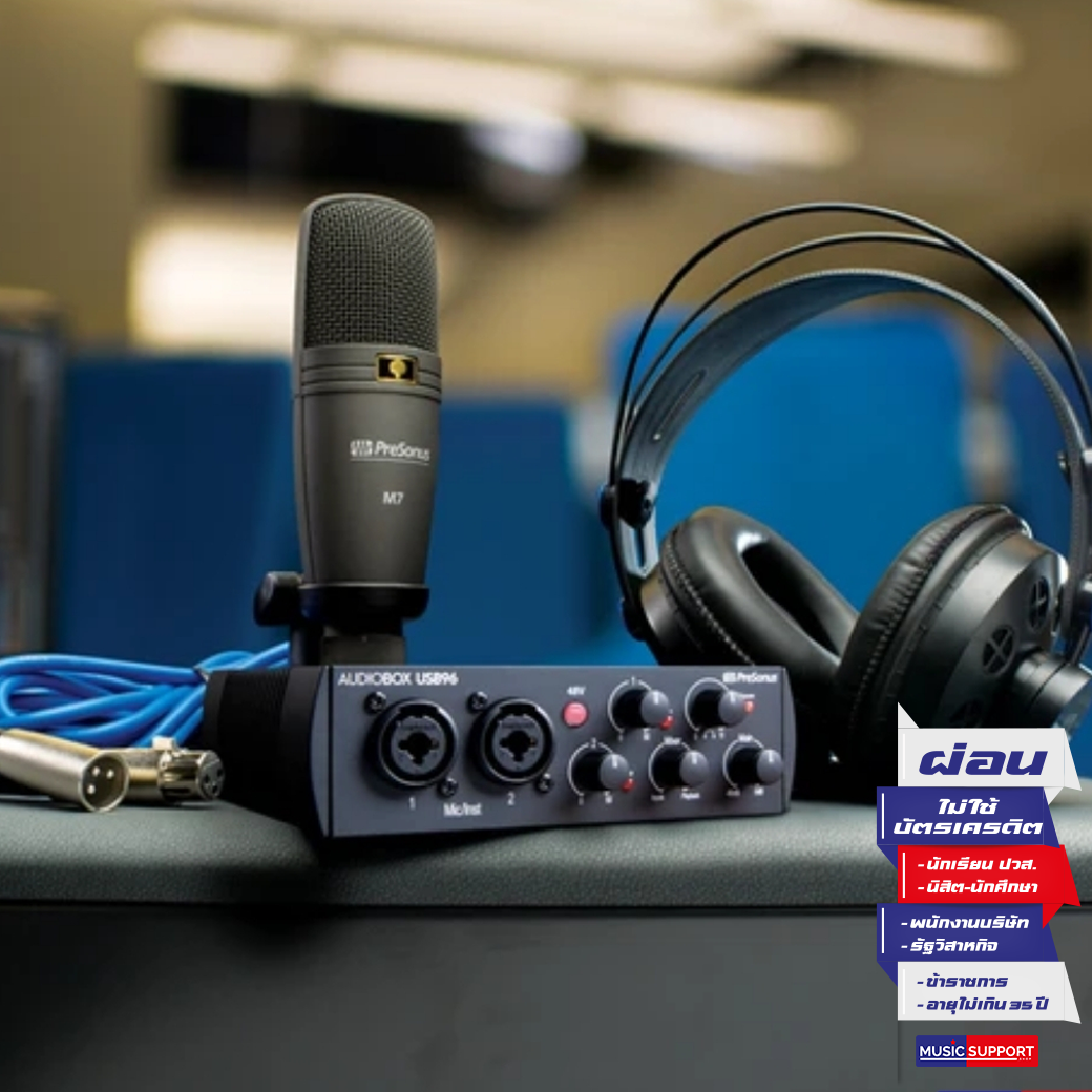 ชุดบันทึกเสียง PreSonus AudioBox 96 Studio (25th anniversary edition)