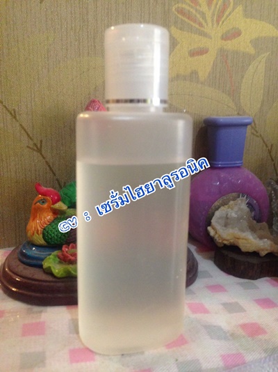 เซรั่มไฮยาลูรอนิค เพิ่มความนุ่ม ชุ่มชื้นผิว สูตรพื้นฐาน ขนาด 100 ml