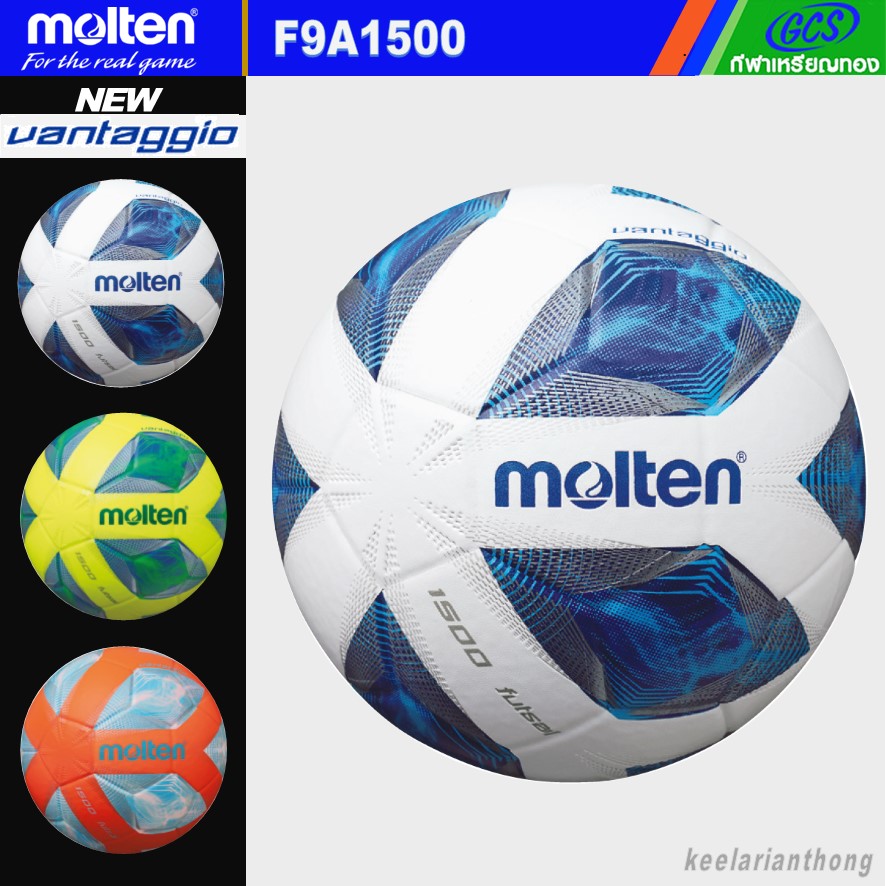 molten F9A1510 ฟุตซอลหนังอัด มอลเทน