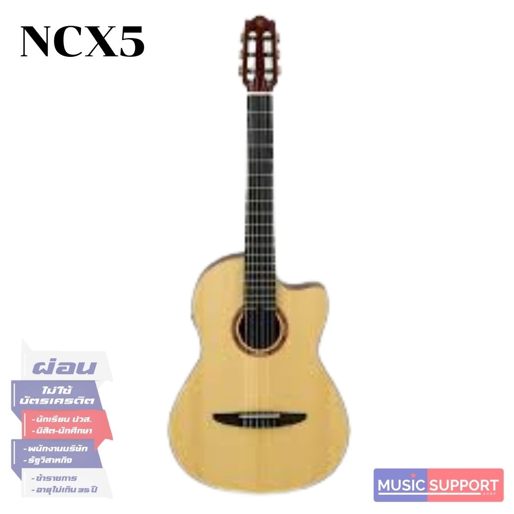 Yamaha NCX5