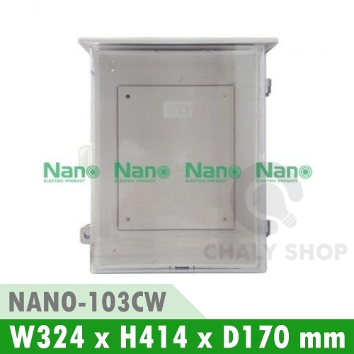 NANO Electric® NANO-103CW ตู้กันน้ำพลาสติก มีหลังคา ฝาใส ขนาด 12.5x16x6.50 นิ้ว (324 x 414 x 170 mm) สีขาว