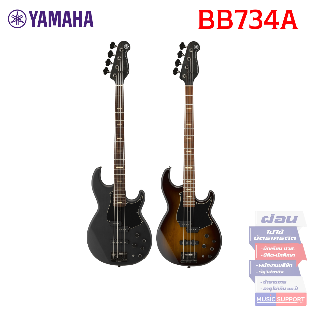 เบสไฟฟ้า Yamaha BB734A Electric Bass