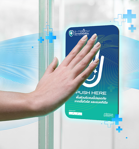 Z-Touch Hand Pad แผ่นลดการก่อตัวของเชื้อโรคและแบคทีเรีย บริเวณจุดสัมผัสร่วม
