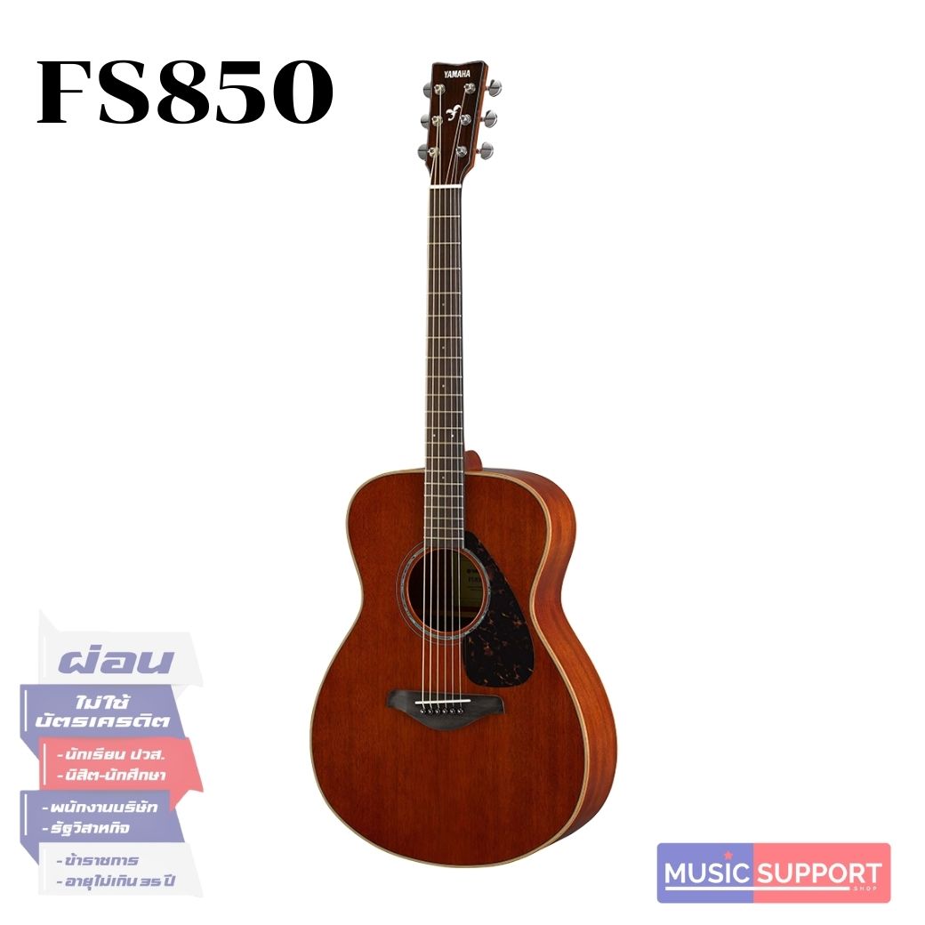 YAMAHA FS850