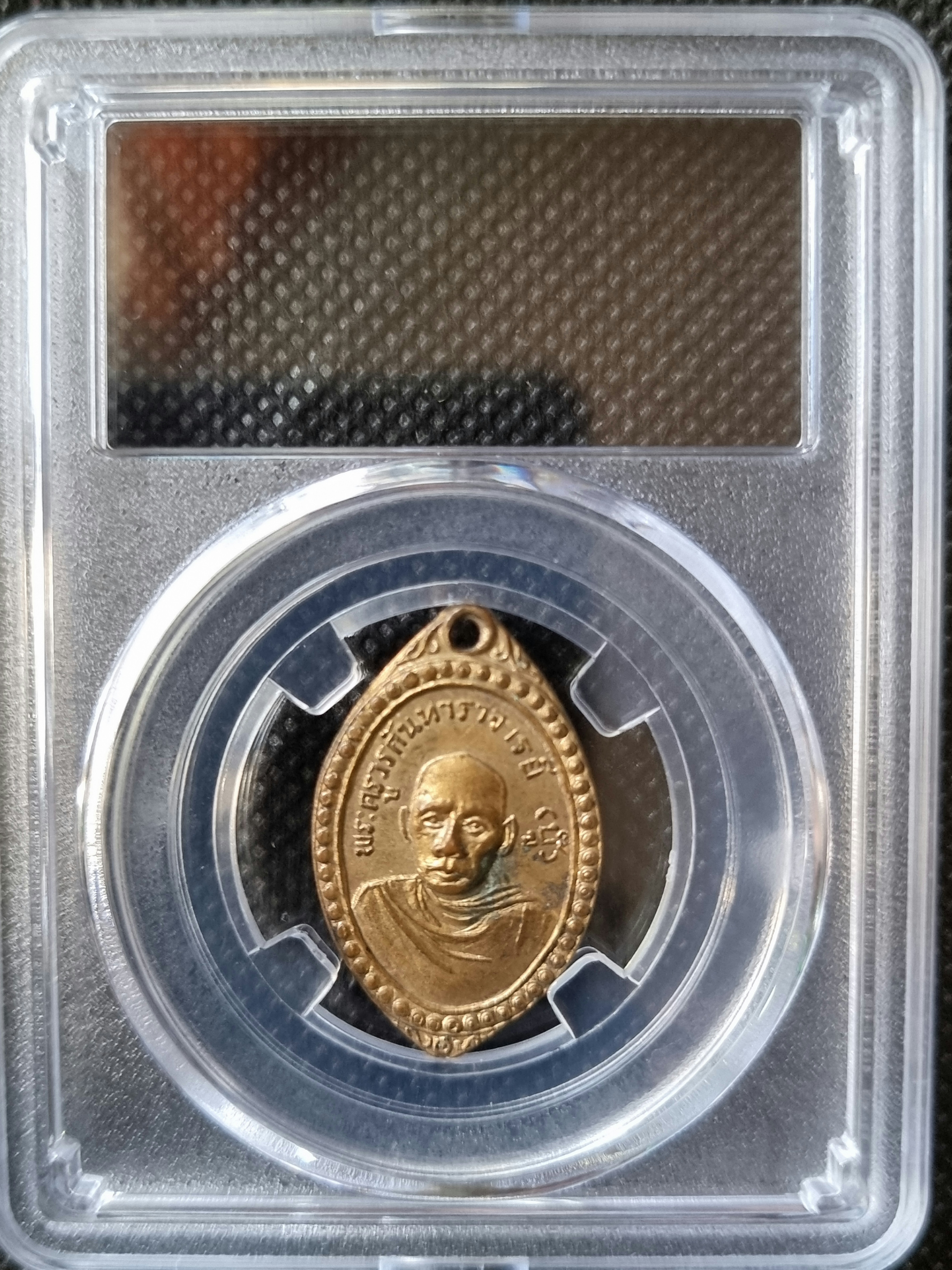 เหรียญหลวงพ่อบู๊ ปี 2514