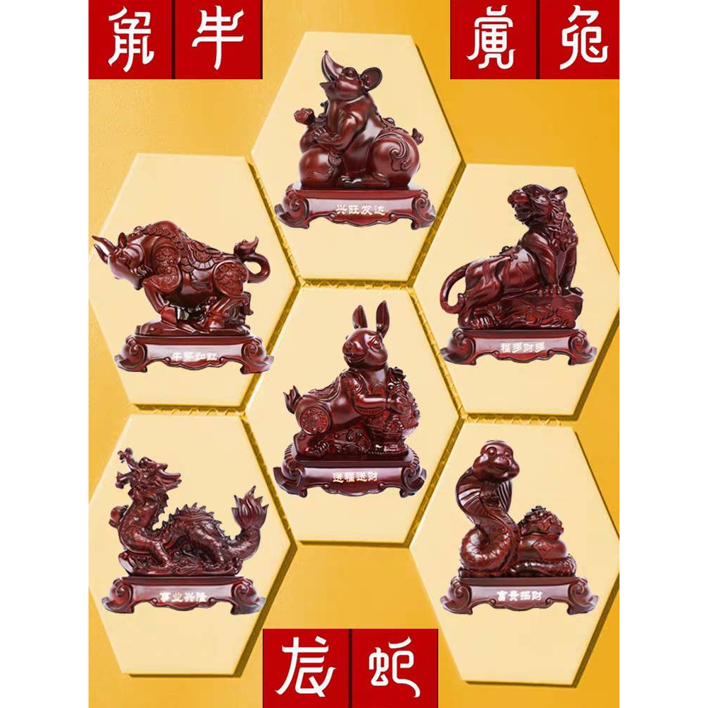 CT184B117 HAOYUN นักษัตร12ราศี โมเดล ของมงคล ของขวัญ โมเดลสีไม้