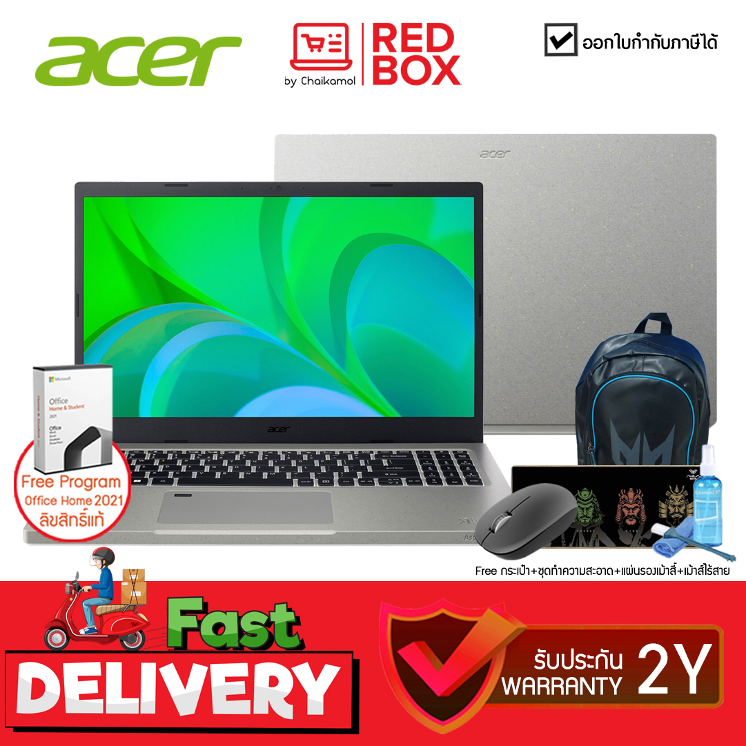 [กดโค๊ดลดเพิ่ม] Acer Vero AV15-52-7794 15.6 FHD i7-1255U / 16GB / 512GB / Win11+Office notebook