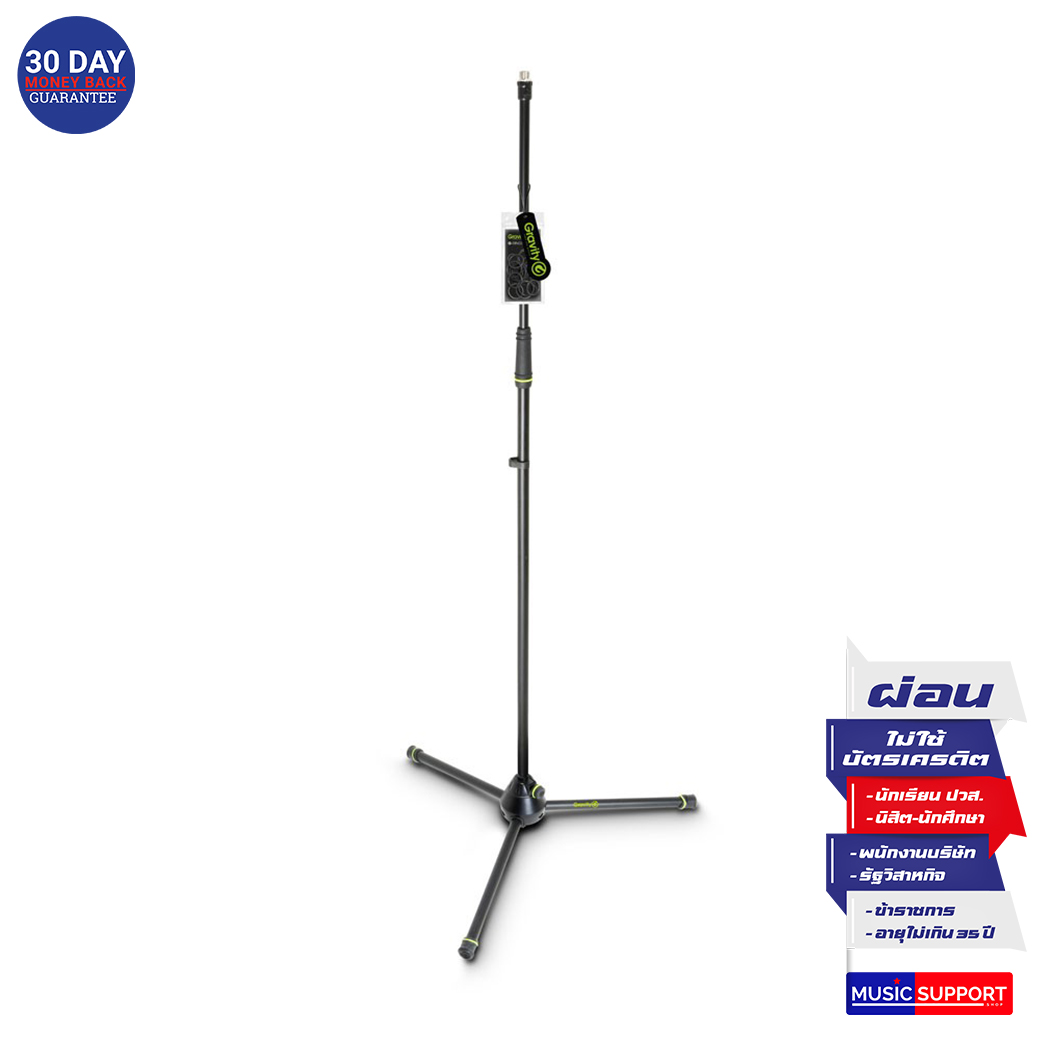 ขาตั้งไมค์ Gravity MS 43 Microphone Stand