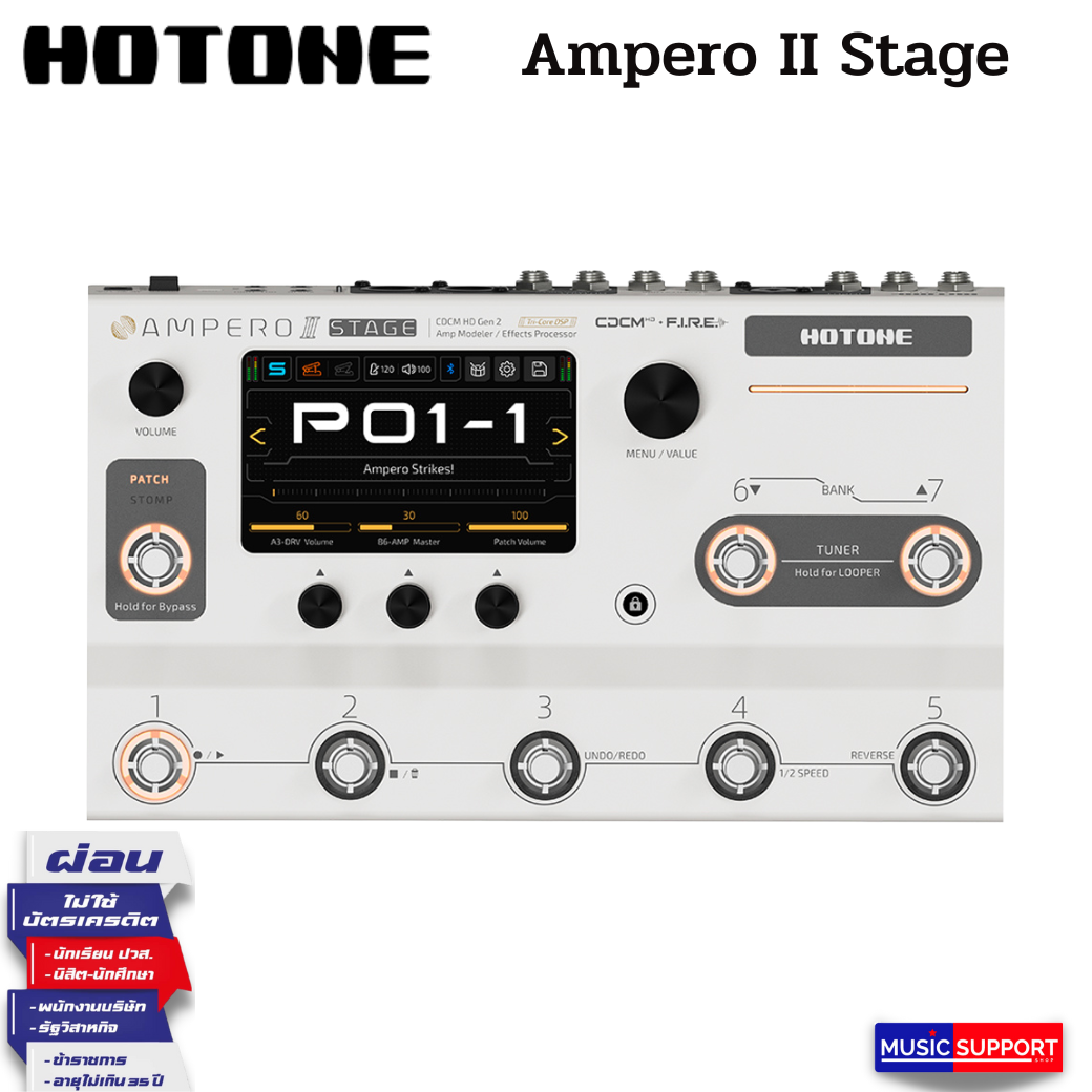 Hotone Ampero II Stage