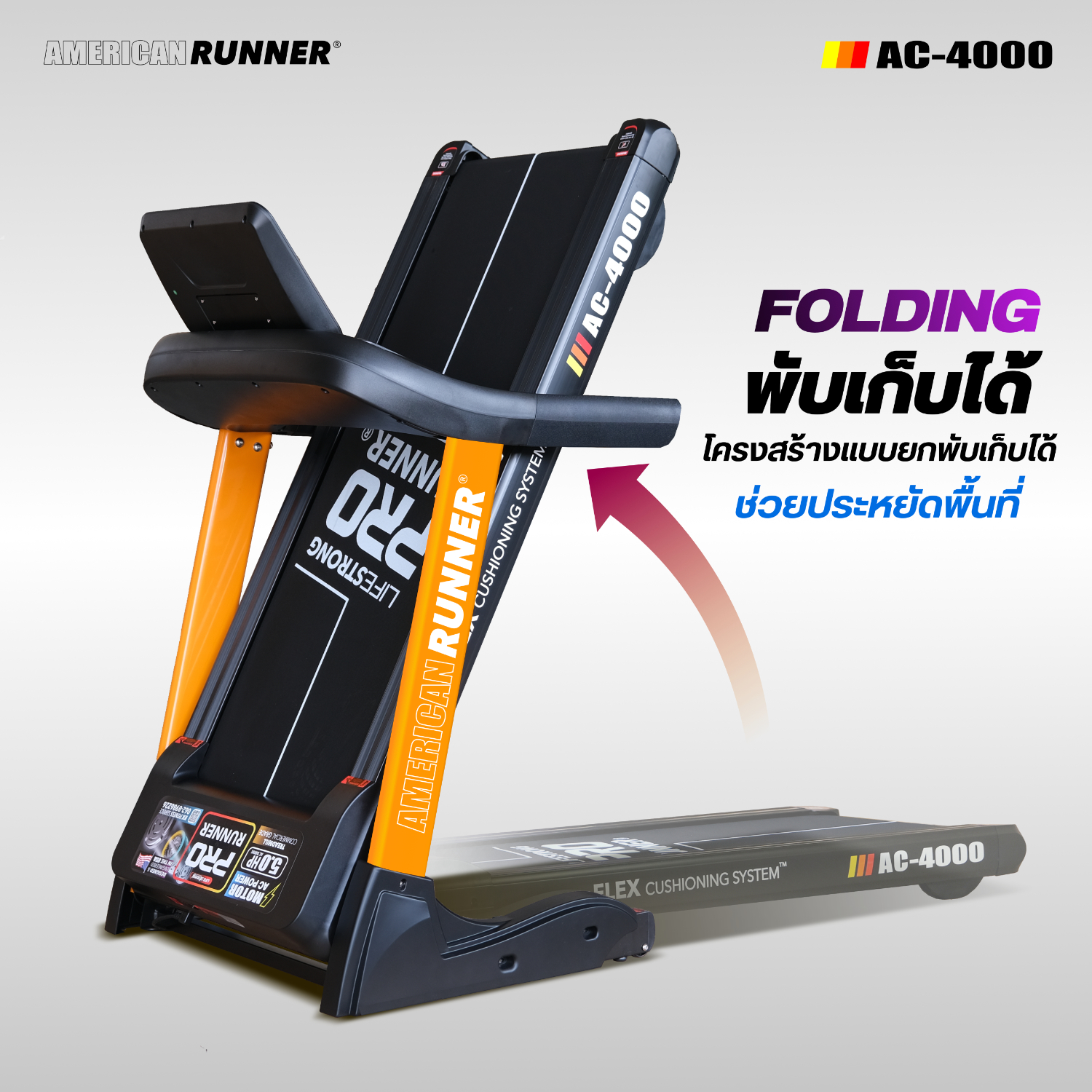 ลู่วิ่งไฟฟ้า life Strong รุ่น AC4000 PRO American Runner มอเตอร์ AC 5 แรงม้า