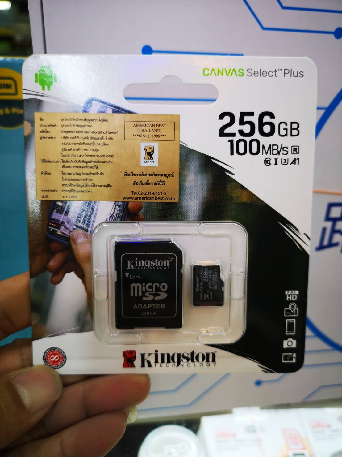 Kingston 256GB Class 10 Memory Card Micro SD SDHC คิงส์ตัน คลาส 10 เมมโมรี่การ์ด 256 GB (ของแท้)