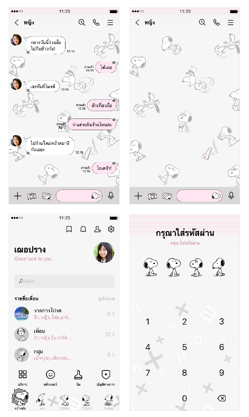 ขายธีมไลน์ SNOOPYGood Dog Bad Attitude