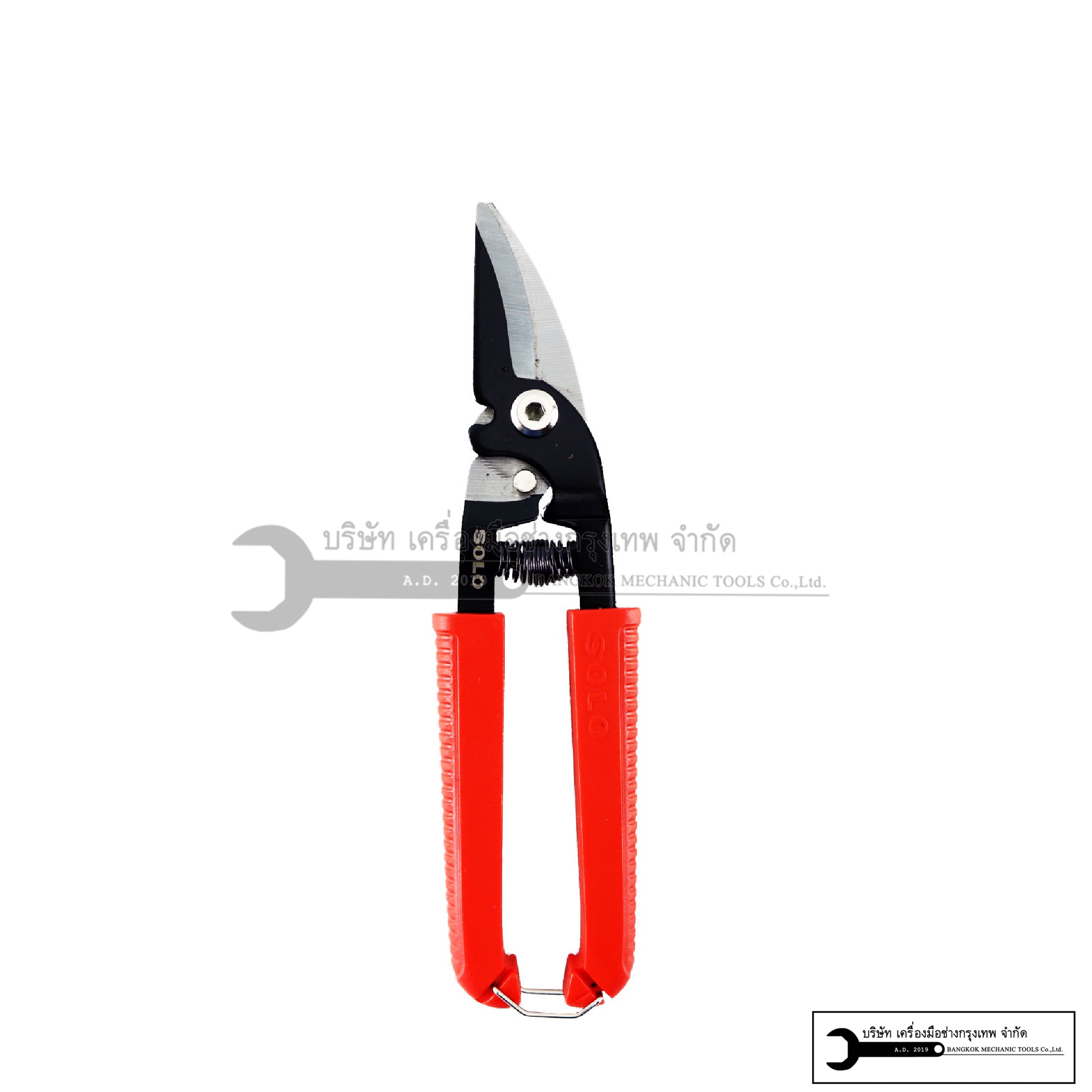 SOLO กรรไกรอเนกประสงค์ กรรไกรซีลาย กรรไกรตัดสังกะสี รุ่น MCC-2019-8"