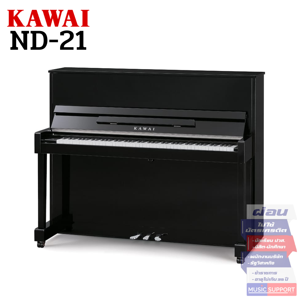Kawai ND-21 Upright Pianos