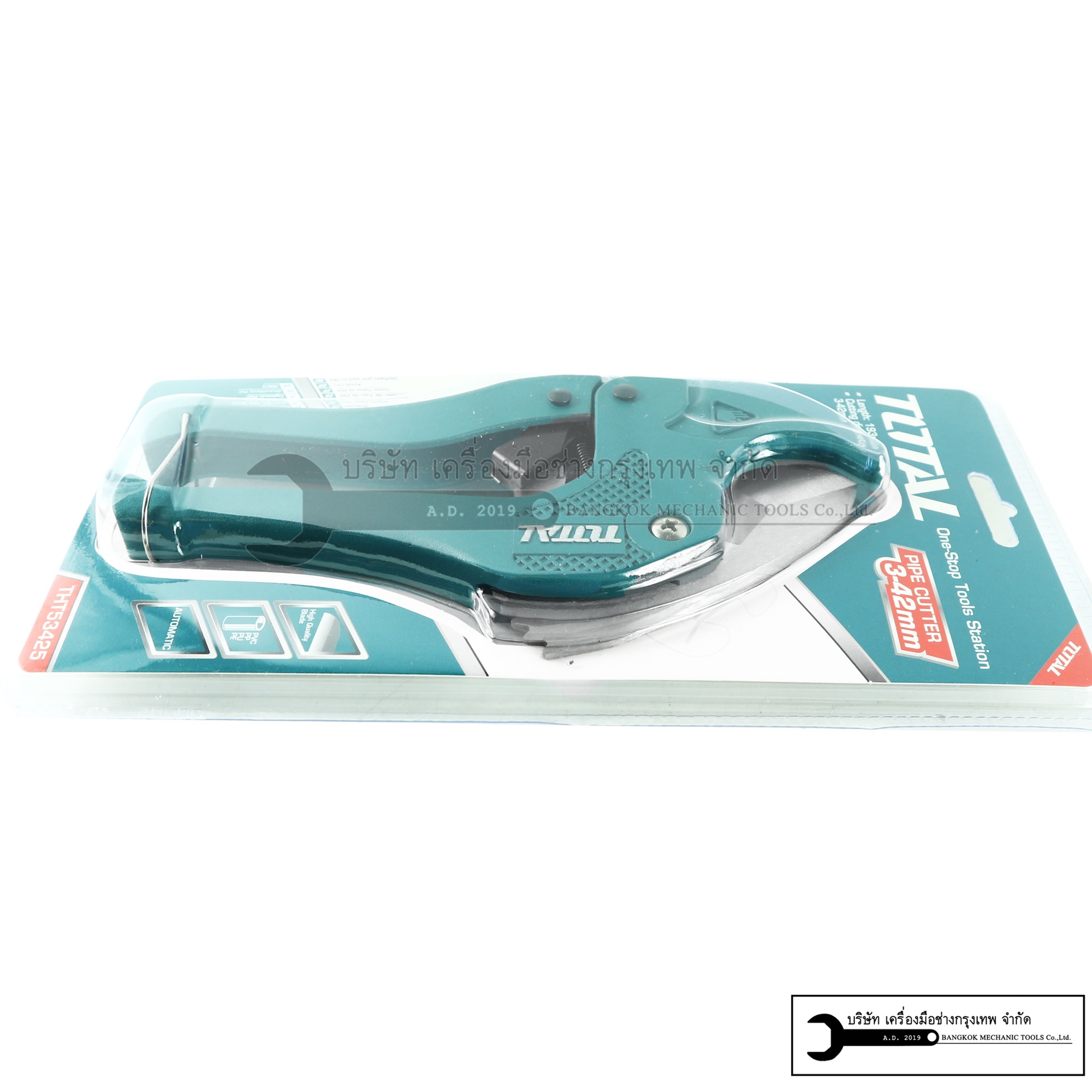 กรรไกรตัดท่อ TOTAL 3-42 มิลลิมเตร อย่างดี