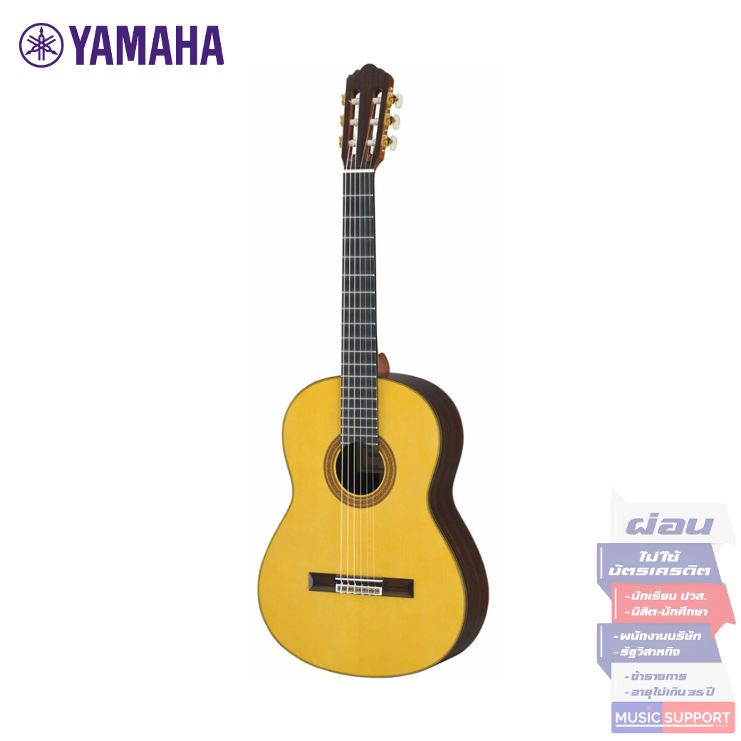 กีตาร์คลาสสิค Yamaha GC32S Spruce