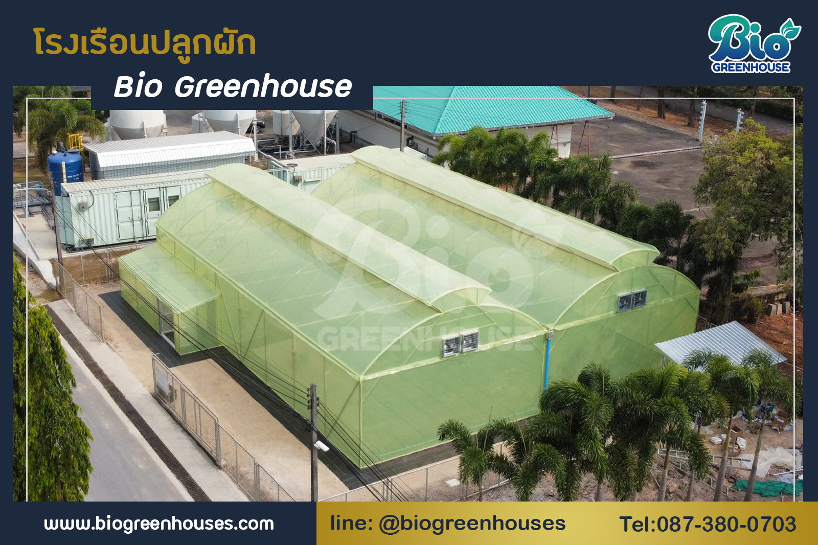 โรงเรือนจั่ว2ชั้น ขนาด 16x20x6.5 ม. พร้อมงานระะบบ จ.ระยอง