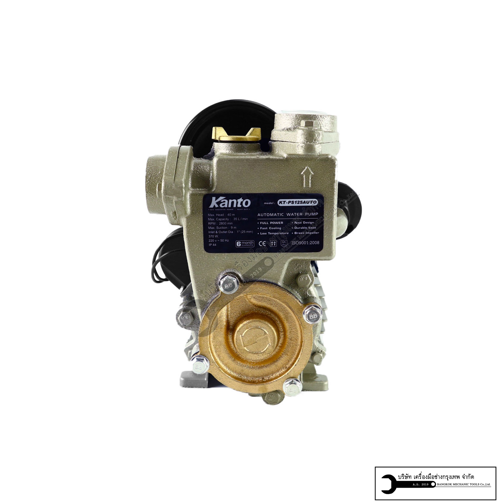 KANTO ปั๊มน้ำอัตโนมัติ 1 นิ้ว รุ่น KT-PS-125AUTO