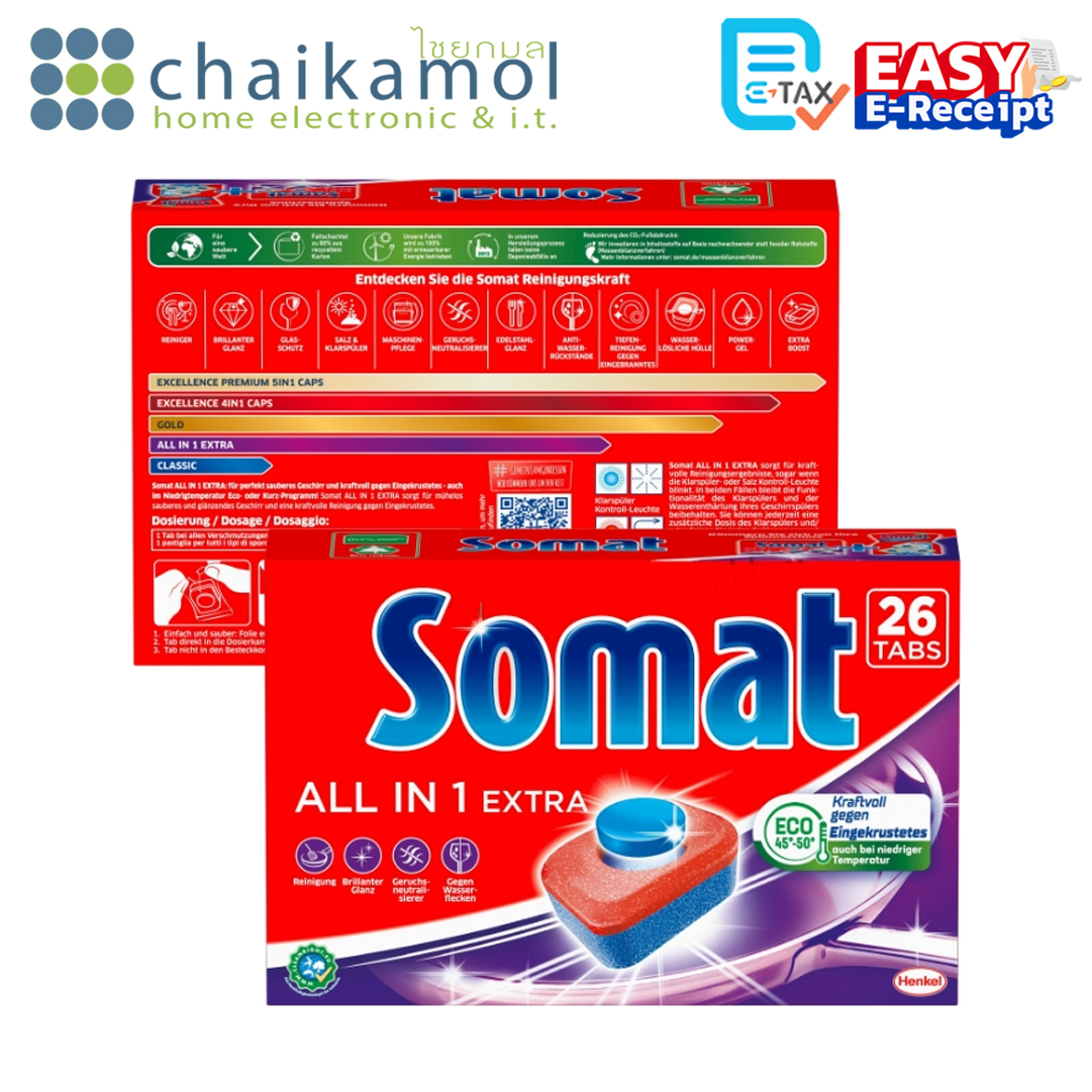 Somat Tab All in 1 โซแมท แทป ก้อนทำความสะอาดจาน สำหรับเครื่องล้างจาน 431 กรัม