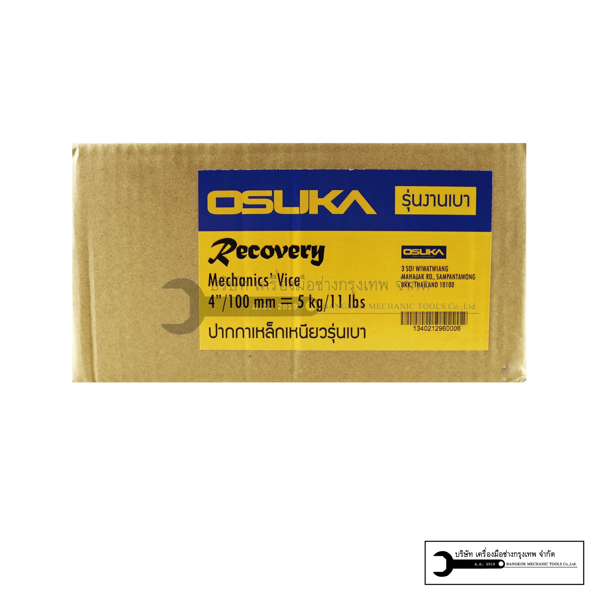 OSUKA ปากกาจับชิ้นงาน 4นิ้ว