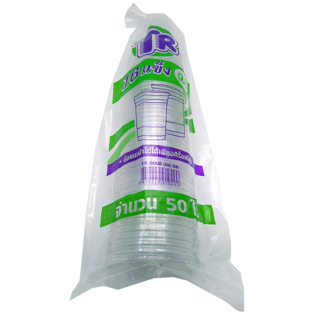 แก้วพลาสติก PET แก้วเพท ฝาโดม ปาก 98