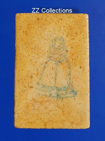 พระสมเด็จวัดระฆังรุ่น122ปี แตกลายงา