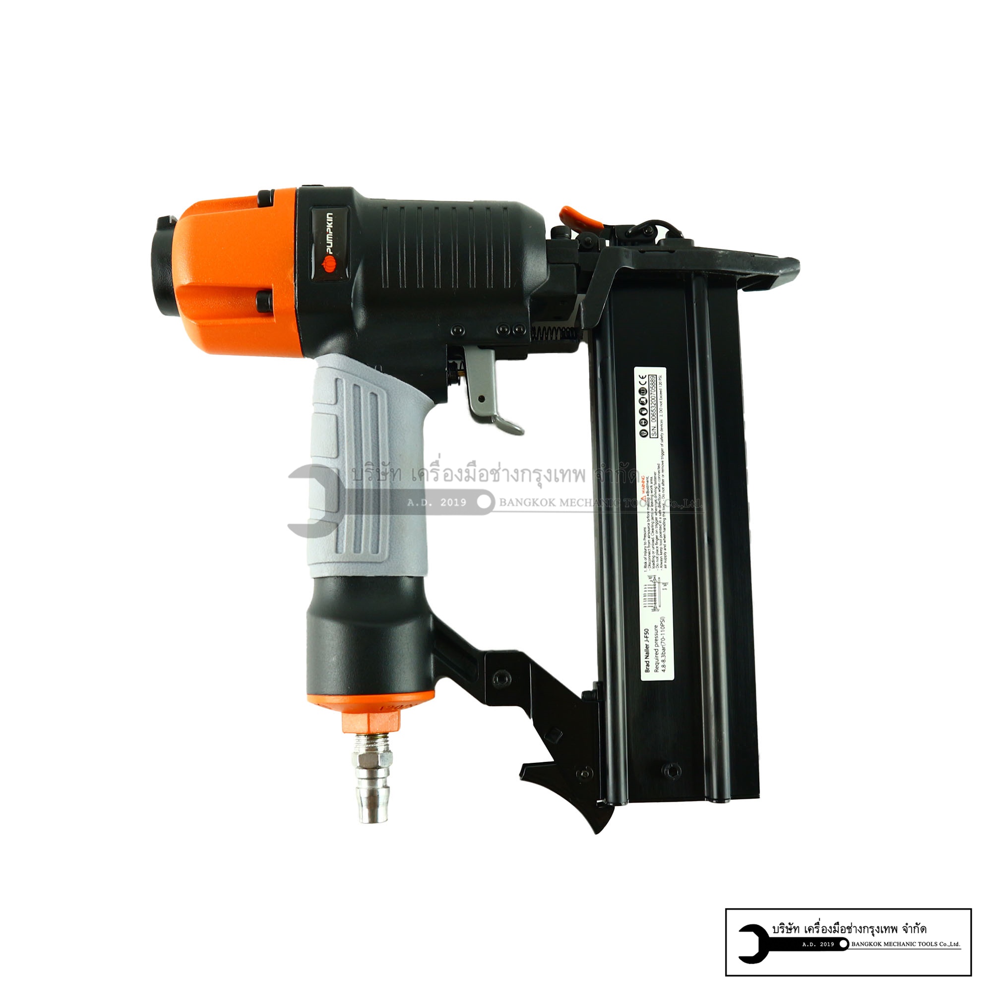 PUMPKIN เครื่องยิงตะปู ปืนลมยิงตะปู J-series รุ่น J-F50