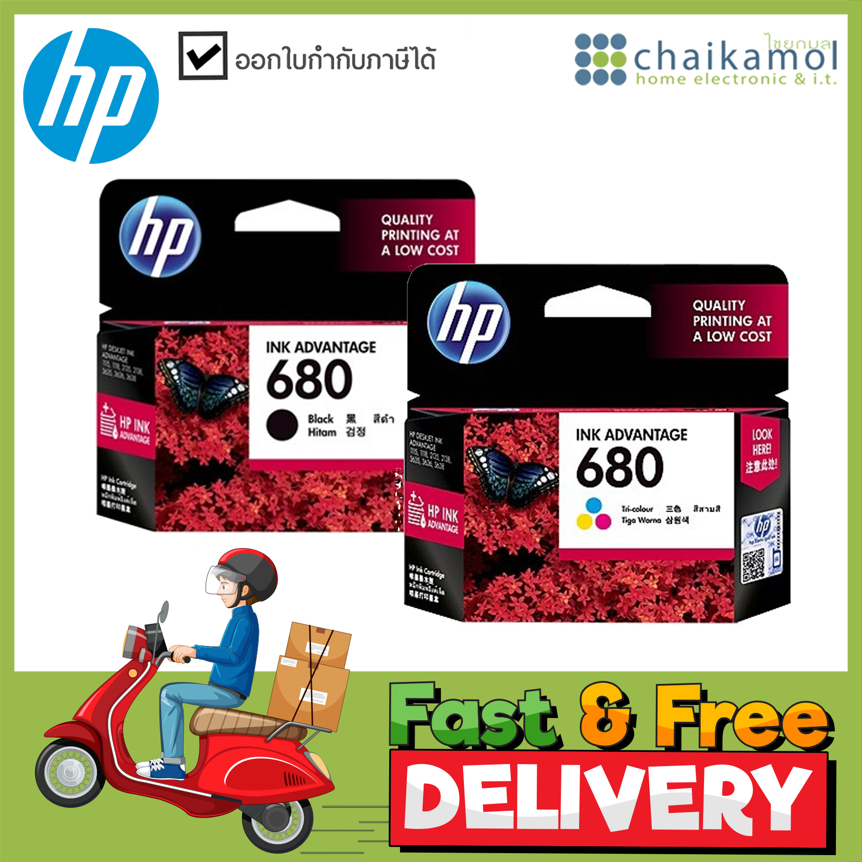 HP 680 Black / Tri-color Original Ink Cartridge ตลับหมึกสี HP / ตลับหมึกสีดำ HP Ink Cartridge Inkjet Printer ตลับหมึก อิงค์เจ็ท หมึก สี สีดำ F6V26AA