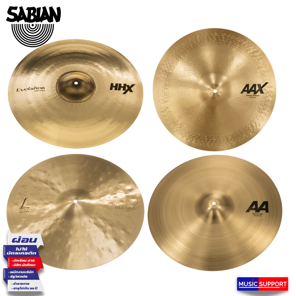 SABIAN / 19” CRASH